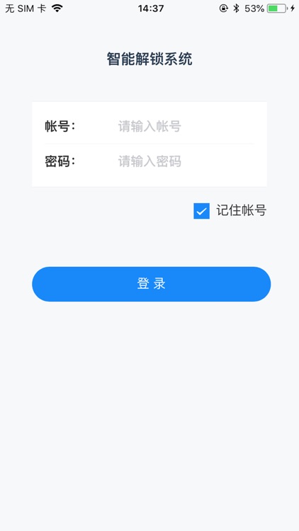 统一审批系统
