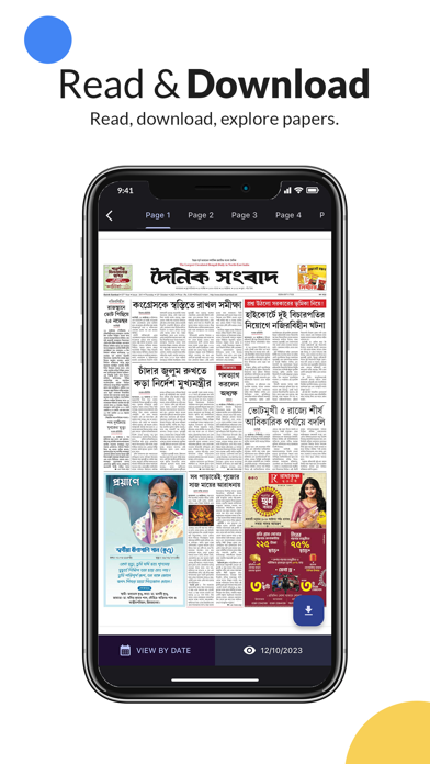 Tripura News Official - ePaperのおすすめ画像2