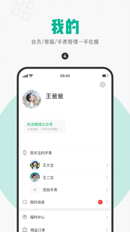 西瓜皮 screenshot-3