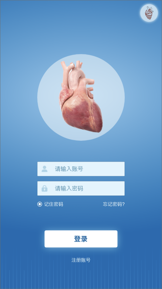 #1. 维思模TEE (iOS) Με: Qiang Meng