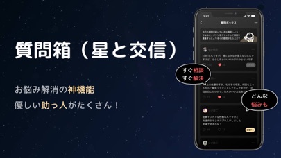 GRAVITY-心友ができる優しいSNS（チャット匿名通話）のおすすめ画像6