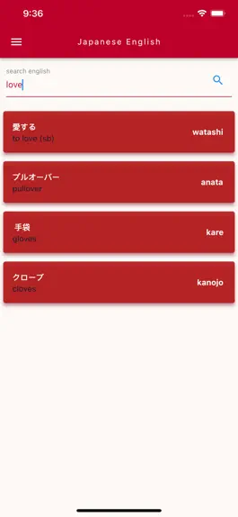 Game screenshot Japanese English Dictionary! hack