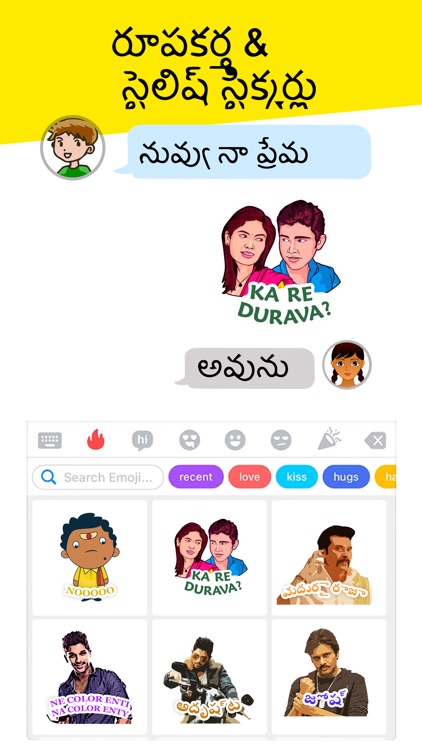 Telugu Sticker Packs