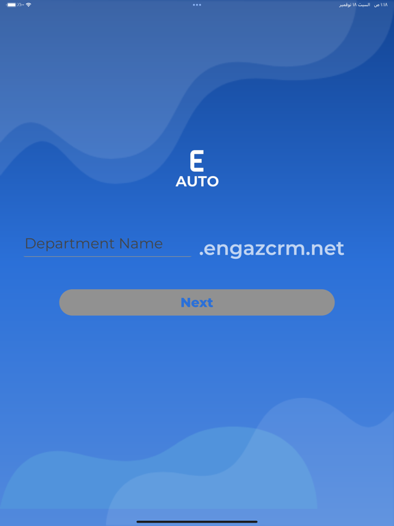 Screenshot #5 pour Engaz Auto