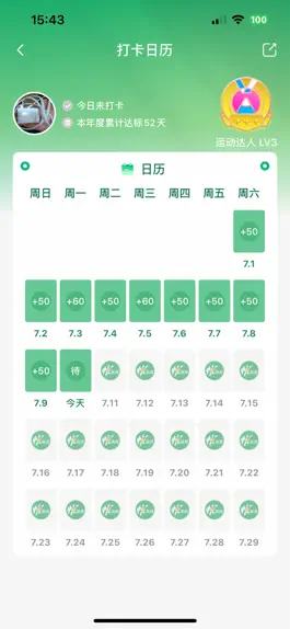 Game screenshot 悦东风 apk