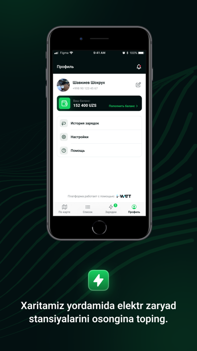 BNPZ Charger Screenshot