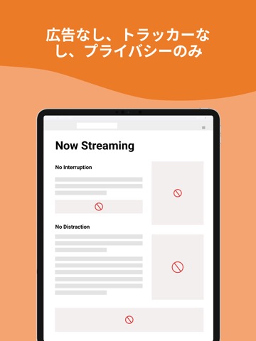 VPN Japan DashVPNのおすすめ画像4