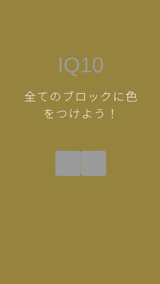 #2. Color Puzzle! (iOS) 由: ryoichiro minowa