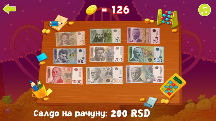 Čuvari Zmajevog blaga screenshot-6