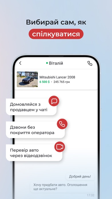 AUTO.RIA — Cars for Sale Screenshot
