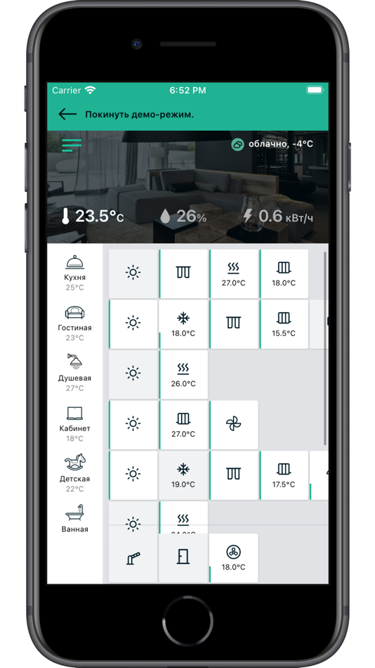 #2. Switch (FIBARO) (iOS) Podle: pixelplex
