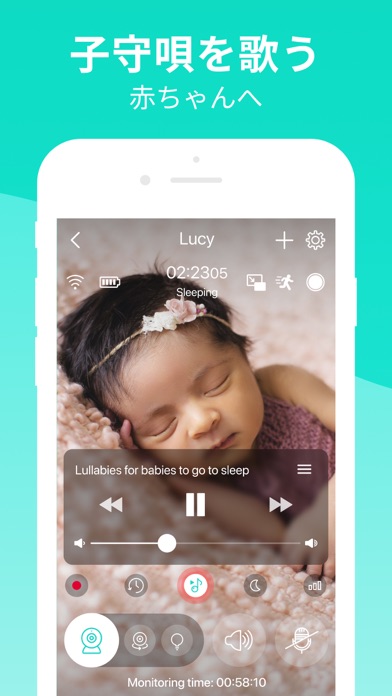 アニーベビーモニターアプリのおすすめ画像5