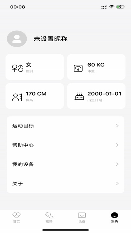 TFIT screenshot-3