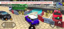 Game screenshot Car Driving School Simulator hack
