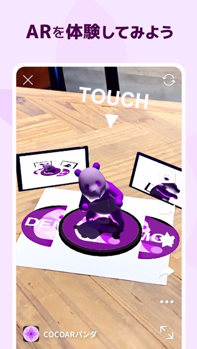 COCOAR - AR APP Screenshot