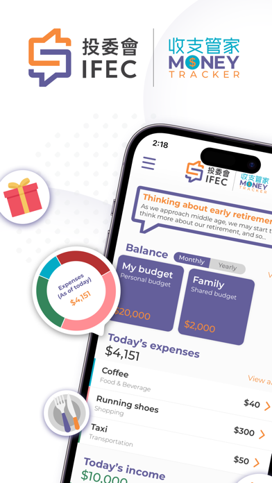 IFEC Money Tracker Screenshot