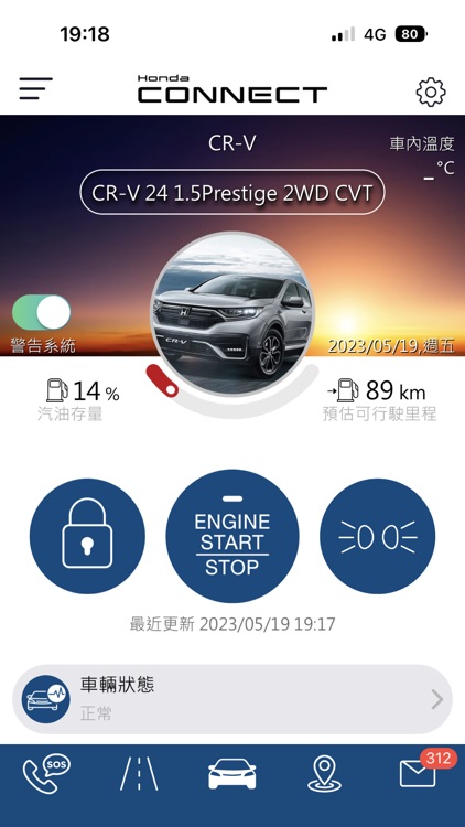 Honda Connect Taiwan