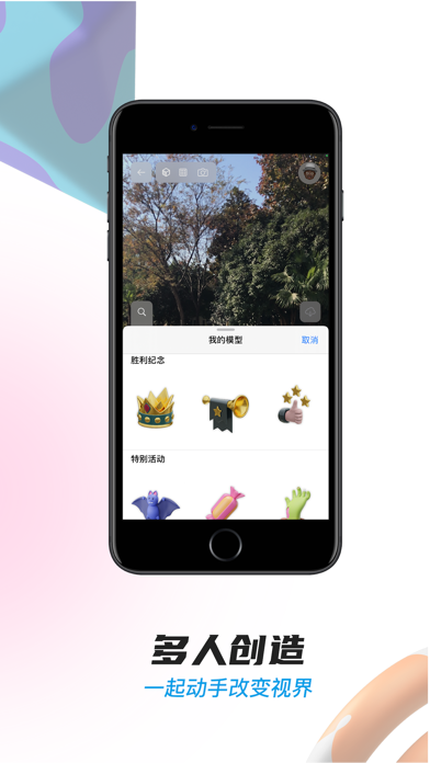 ARCT Screenshot