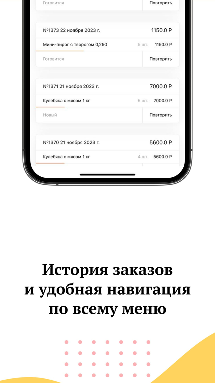 Штолле. Мурманск