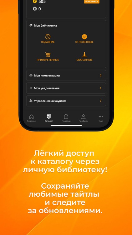 Мой Комикс - Webtoon screenshot-5