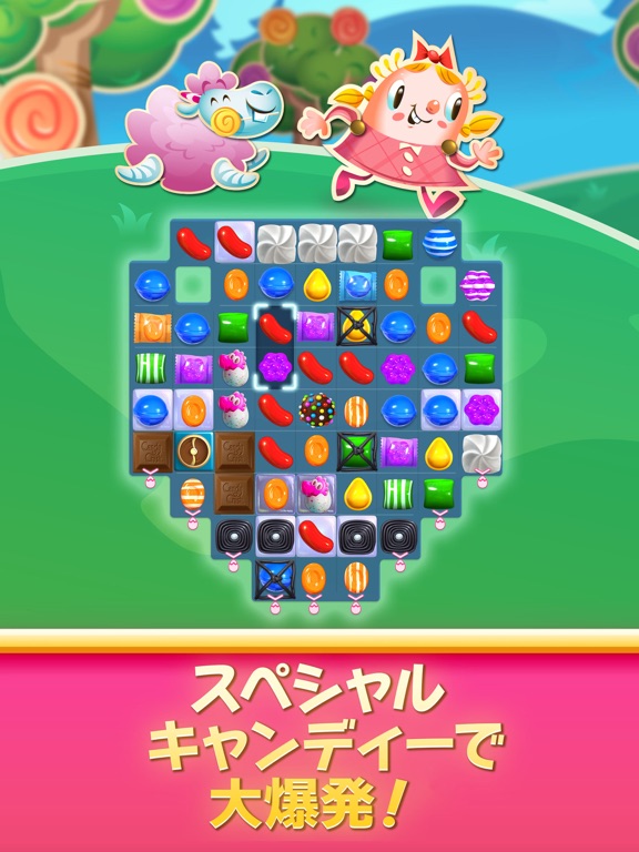 スクリーンショット
