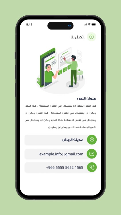 حراج اون لاين screenshot-4