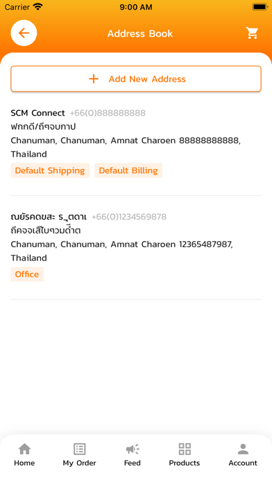 Scm Connext Screenshot