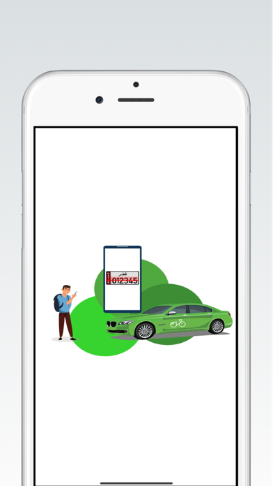 Pick and Ride Screenshot