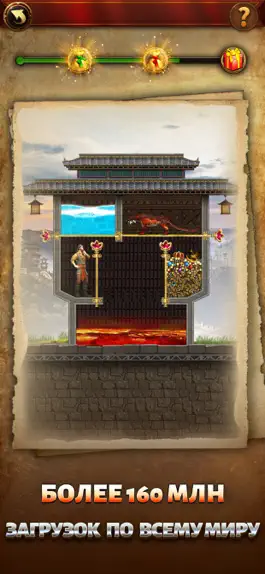 Game screenshot Evony - Возвращение Короля mod apk