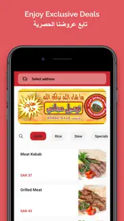 heraa restaurants | مطاعم حراء problems & solutions and troubleshooting guide - 4