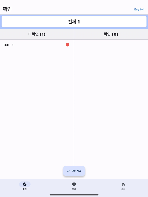 Screenshot #4 pour BYMTECH