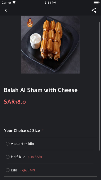 تولومبا Screenshot