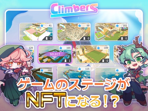 Climbersのおすすめ画像4