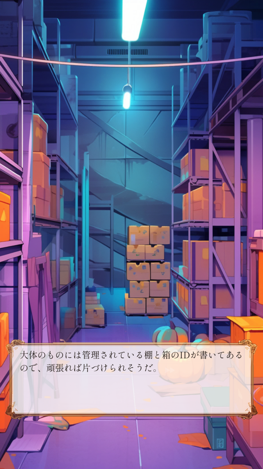 #5. 脱出ゲーム 謎のハロウィンからの脱出 (iOS) 由: GAIBAKO co., Ltd.