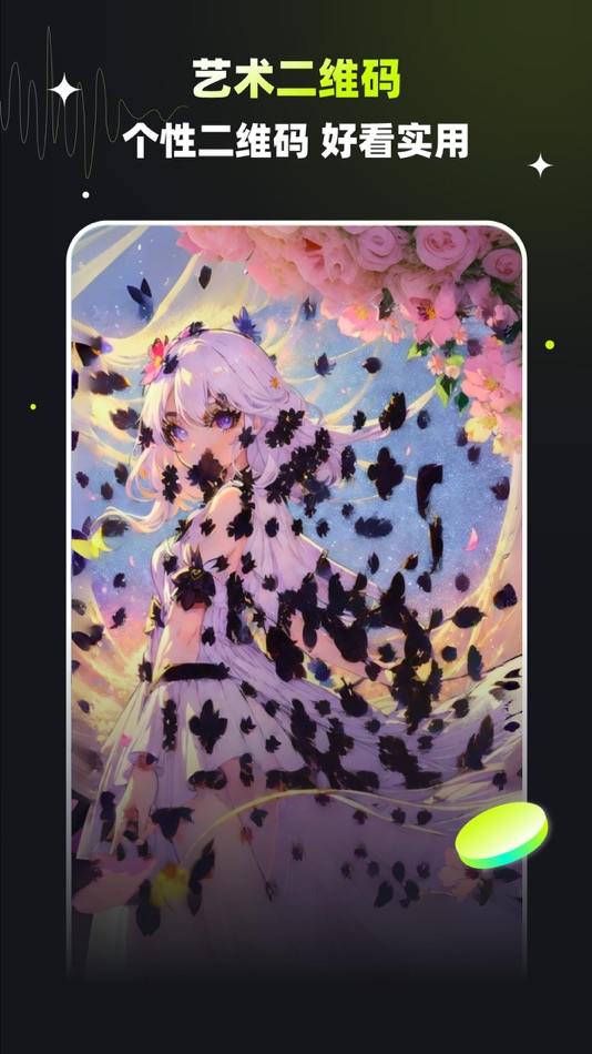 #4. 佳画GDP-手机AI聊天&写作助手 (iOS) 由: 深圳钦缘科技有限公司