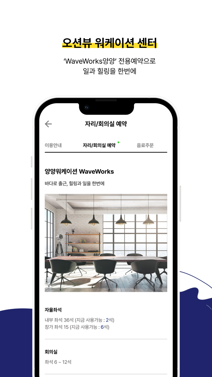 고고양양GogoYangyang