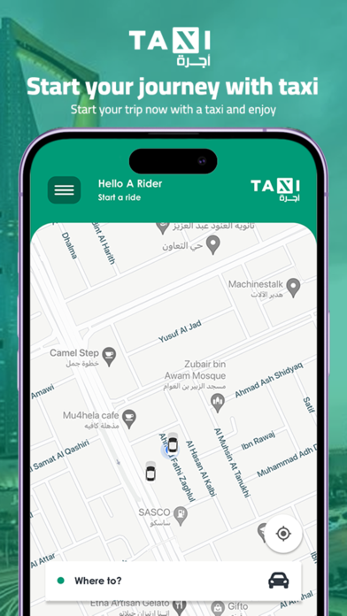 Taxi - أجرة Screenshot