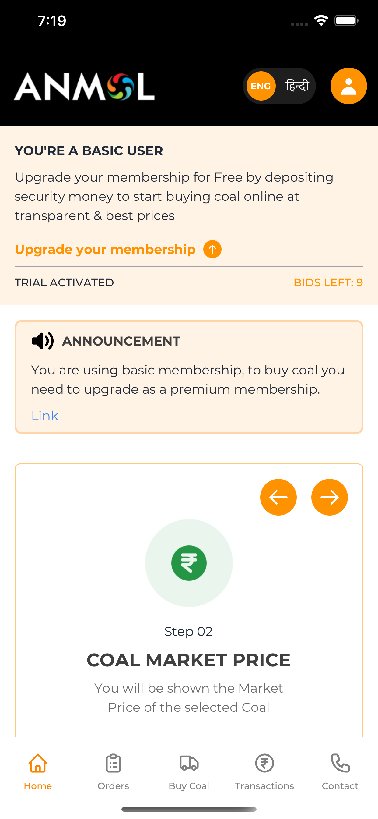 Anmol Coal