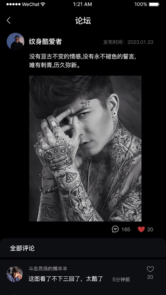#3. TATTPrint (iOS) By: 大连火石科技