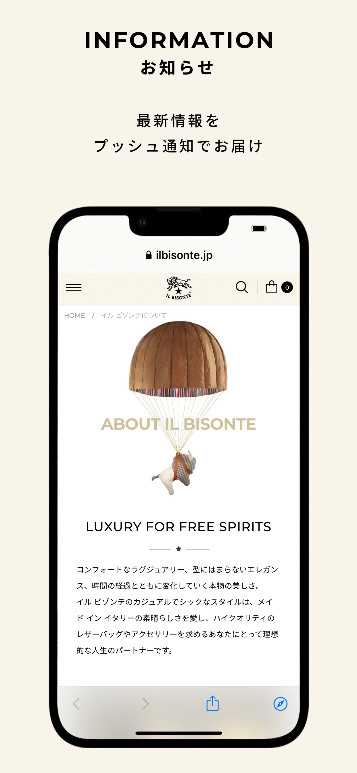 IL BISONTE日本公式アプリ