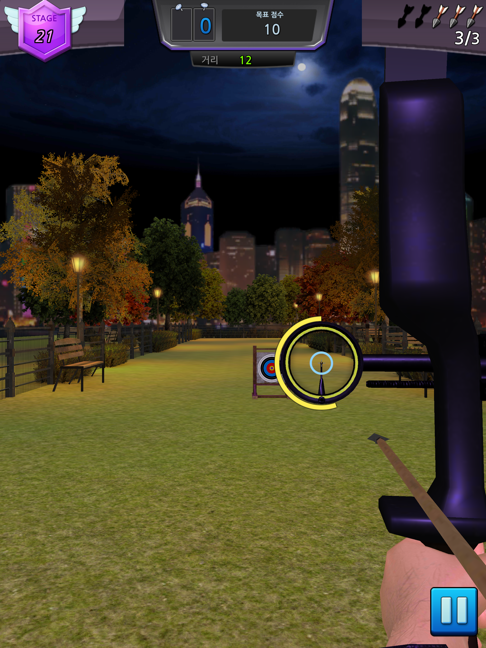 Archery 2024