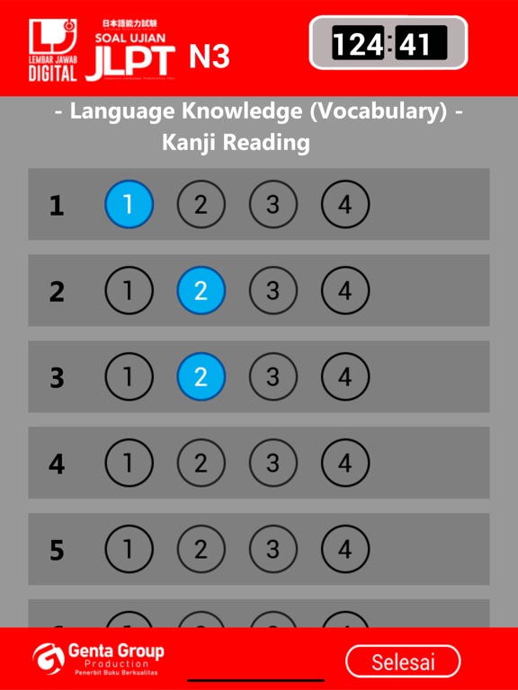 Screenshot #6 pour QRActive JLPT