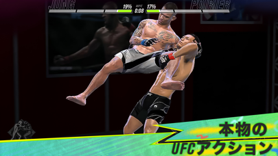 EA SPORTS™ UFC® 2 screenshot1