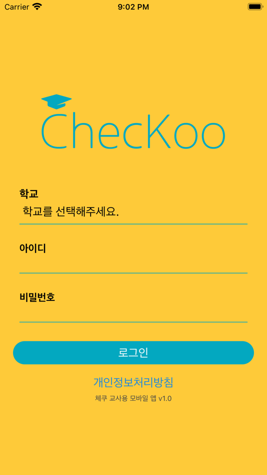 #1. 체쿠 교사용 (iOS) Podle: Userinsight Co., LTD.