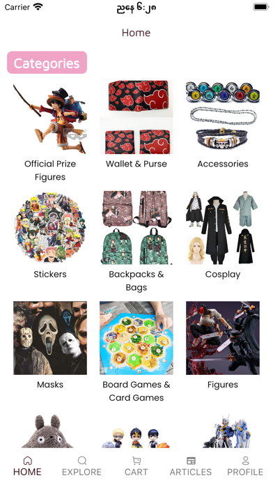 Kira Kira Shop Screenshot