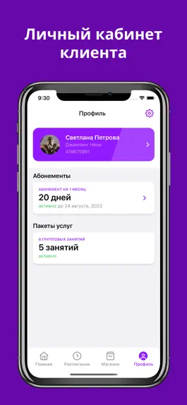 Game screenshot Твой Вайб Студия танца hack