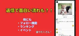 Game screenshot ボケコメントでふざけまくれ！- Laughter(ラフター) hack