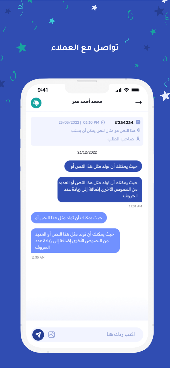 Wishers and Givers Store