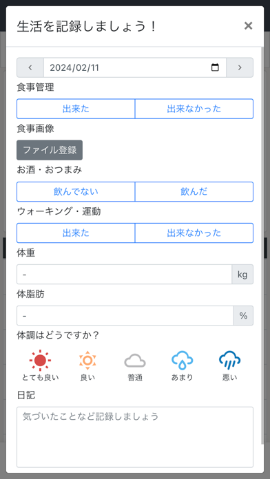 WOLF'S LAIR GINZA Screenshot