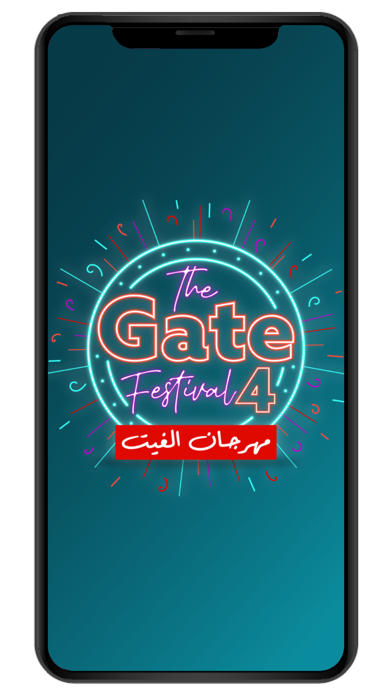 The Gate Festival Screenshot